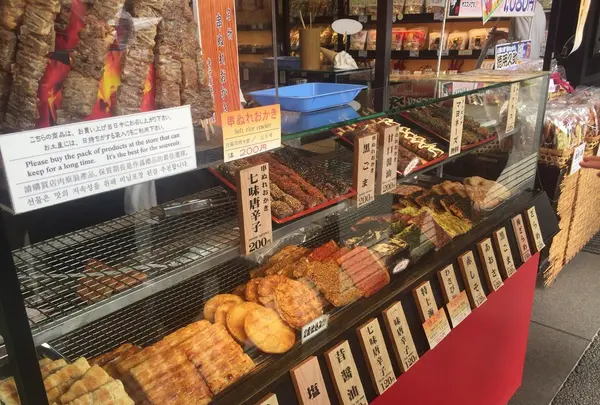 寺子屋本舗 高山店の写真・動画_image_150851