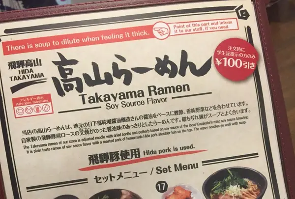蔵食房 龍々 安川店の写真・動画_image_150854