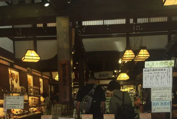 三川屋本店の写真・動画_image_150858