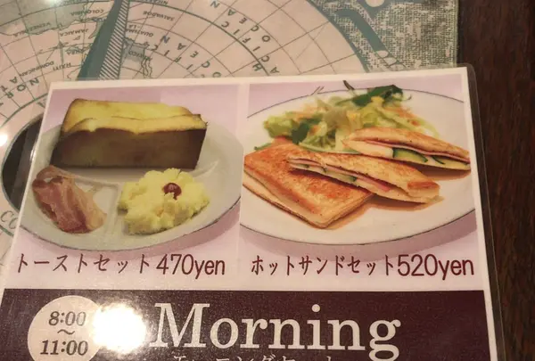 珈琲 伴茶夢 目白店の写真・動画_image_150868