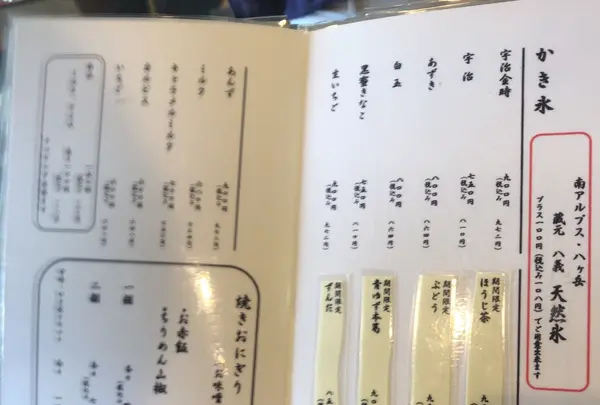 志むら菓子店の写真・動画_image_150892