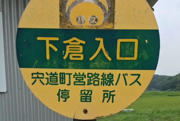 石宮神社の写真・動画_image_151496