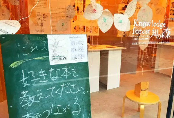 CASE GALLERY（ケースギャラリー）の写真・動画_image_151575