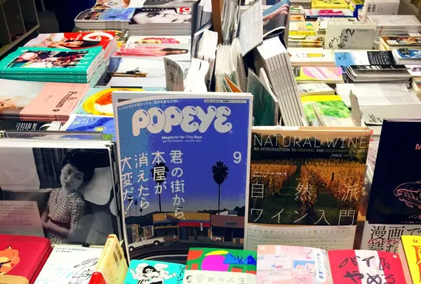 Shibuya Publishing & Booksellersの写真・動画_image_151587