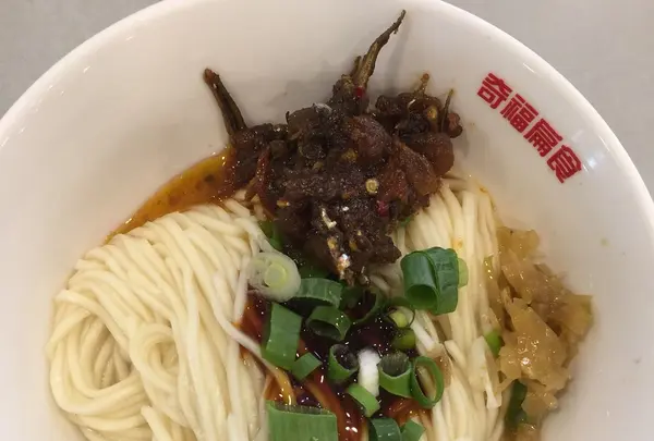 奇福扁食の写真・動画_image_151596