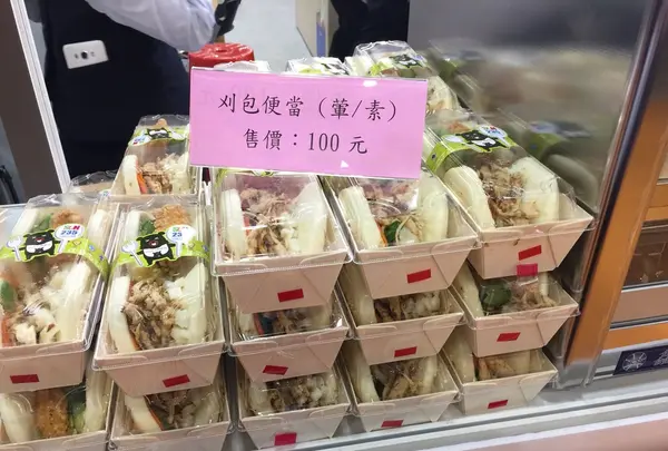 世界貿易中心展覧一館の写真・動画_image_151600
