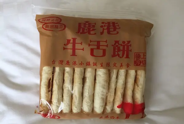 世界貿易中心展覧一館の写真・動画_image_151605