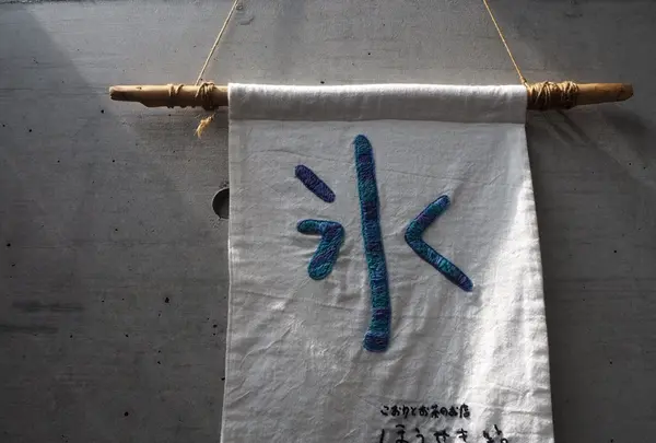 ほうせき箱の写真・動画_image_151748