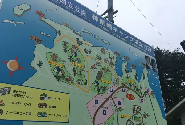 神割崎の写真・動画_image_151808