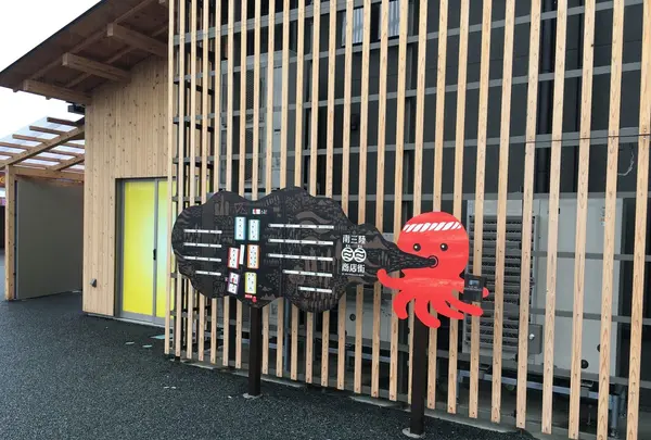 南三陸さんさん商店街の写真・動画_image_151816