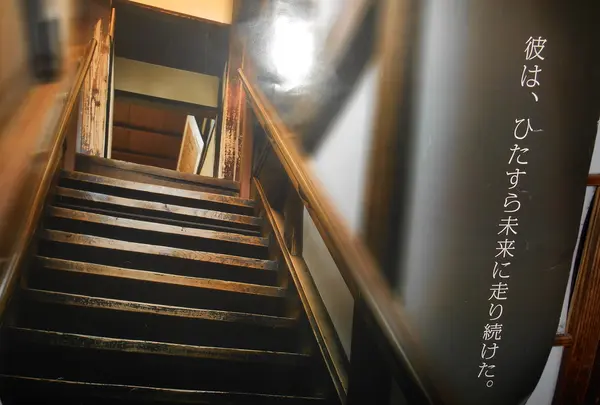 寺田屋の写真・動画_image_152504