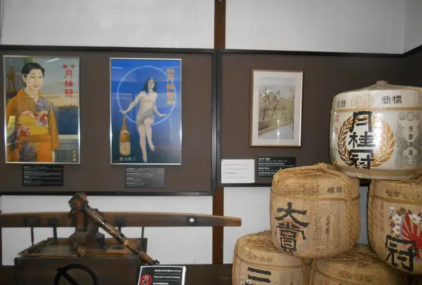月桂冠大倉記念館の写真・動画_image_152510