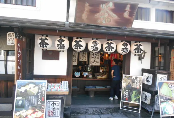 平等院表参道の写真・動画_image_152530
