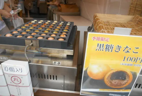 まるもち家 伏見稲荷本店の写真・動画_image_152542