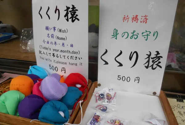 八坂庚申堂の写真・動画_image_152563