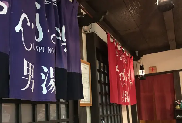 出雲駅前温泉らんぷの湯の写真・動画_image_152681