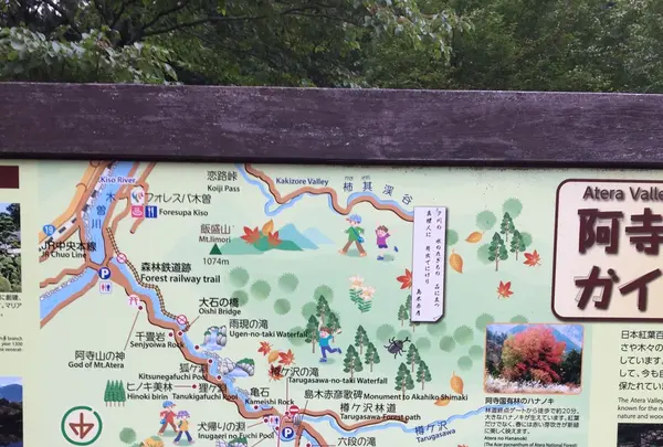 阿寺渓谷の写真・動画_image_152723