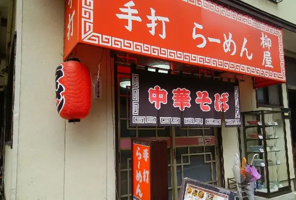 松之山温泉の写真・動画_image_152931