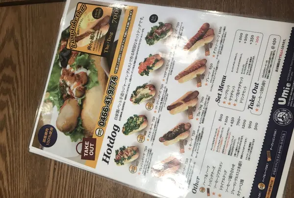 Hotdogcafe Umieの写真・動画_image_153356