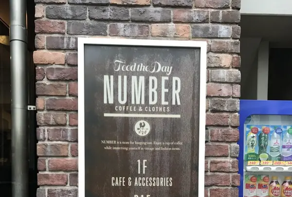 NUMBERの写真・動画_image_153395