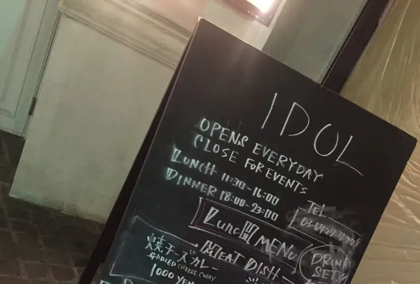 IDOLの写真・動画_image_153456