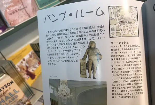 The Pump Roomの写真・動画_image_153674