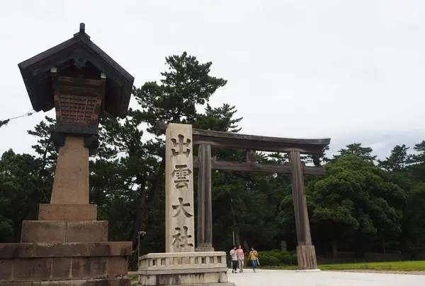 出雲大社の写真・動画_image_153766