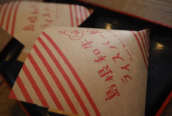 絆屋の写真・動画_image_153789