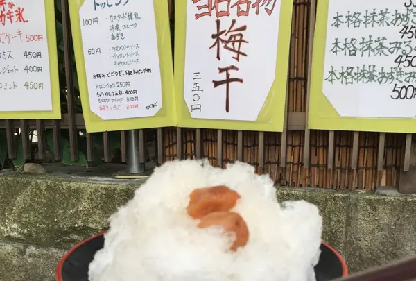 涼み屋の写真・動画_image_153827