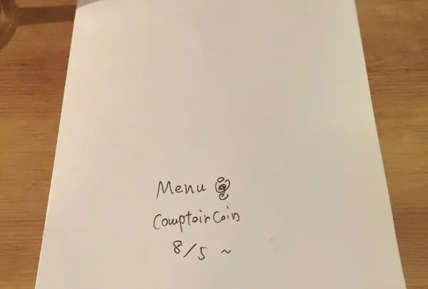 Comptoir Coinの写真・動画_image_153878