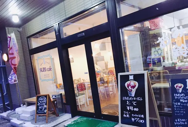 SUZUの森caféの写真・動画_image_153892