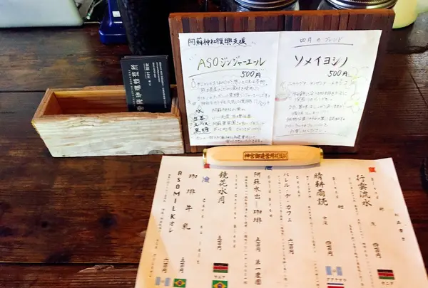 雲海珈琲焙煎所の写真・動画_image_154075