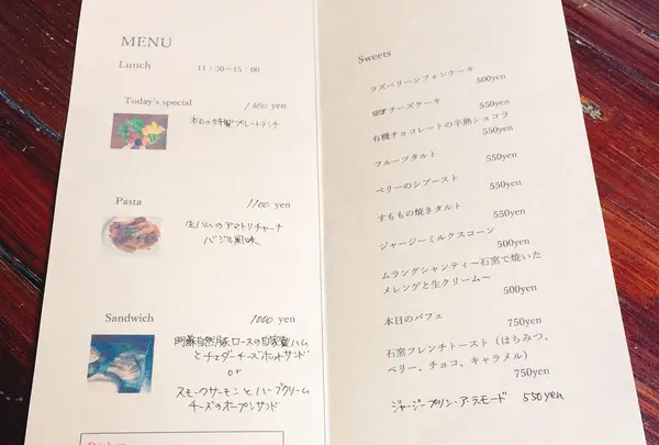 cafe Karinの写真・動画_image_154078