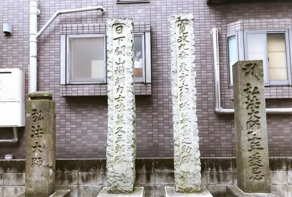 宝生院の写真・動画_image_154219