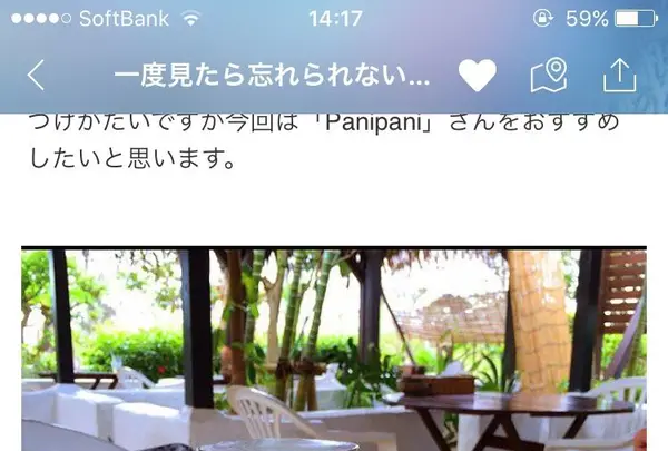 Pani Paniの写真・動画_image_154394