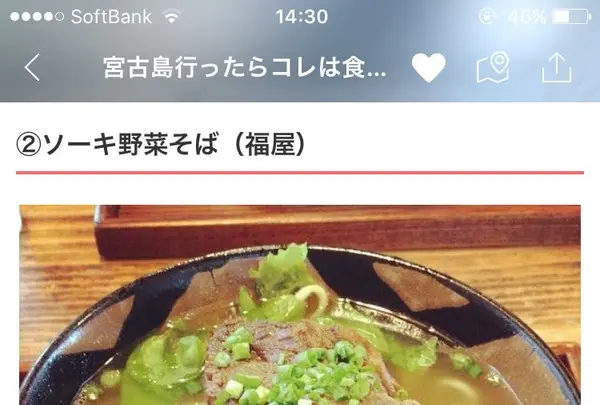 福屋の写真・動画_image_154403