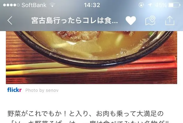 福屋の写真・動画_image_154404