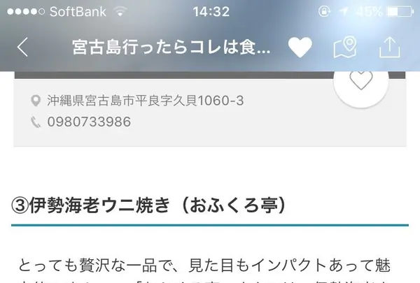 おふくろ亭の写真・動画_image_154405