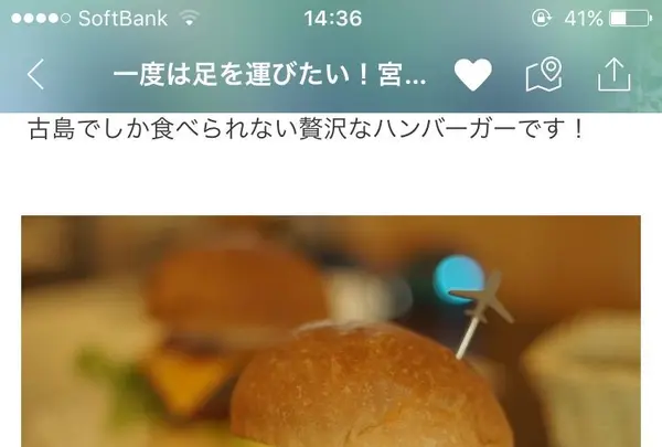 ダグズ・バーガーの写真・動画_image_154410