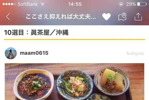 眞茶屋の写真・動画_image_154431