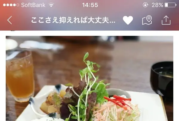 眞茶屋の写真・動画_image_154432