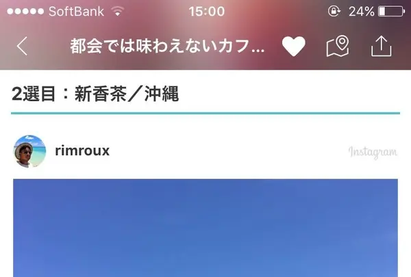 カフェ新香茶の写真・動画_image_154434