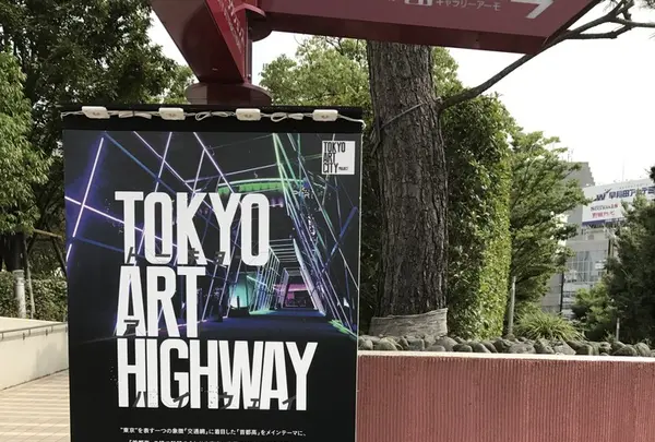東京ドームの写真・動画_image_154592