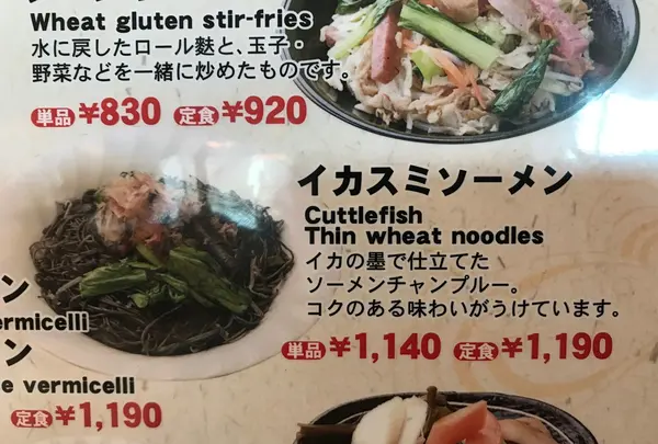 天龍の写真・動画_image_154610