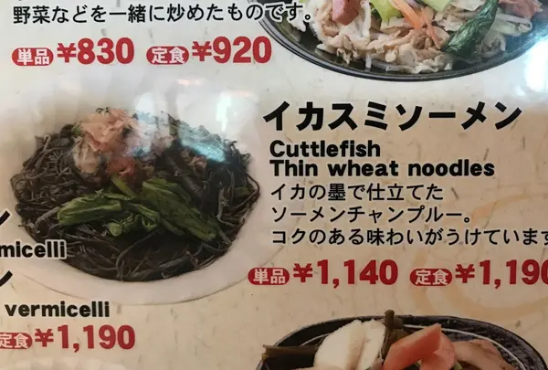 天龍の写真・動画_image_154613