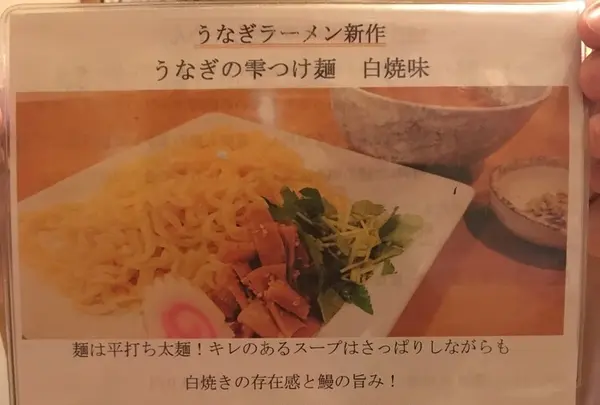 天ぷら・活鰻 八べえの写真・動画_image_154617