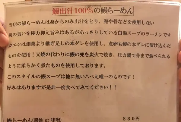 天ぷら・活鰻 八べえの写真・動画_image_154618