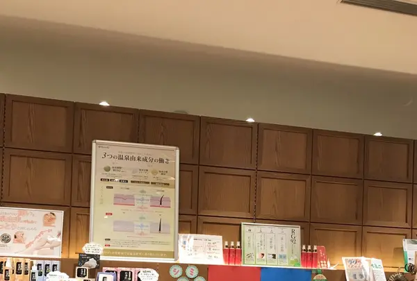 まるごとにっぽんの写真・動画_image_154813