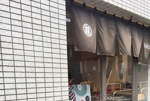 くくり神楽坂の写真・動画_image_154939