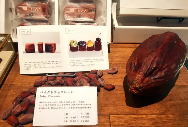 ミニマル　 富ヶ谷本店の写真・動画_image_155088